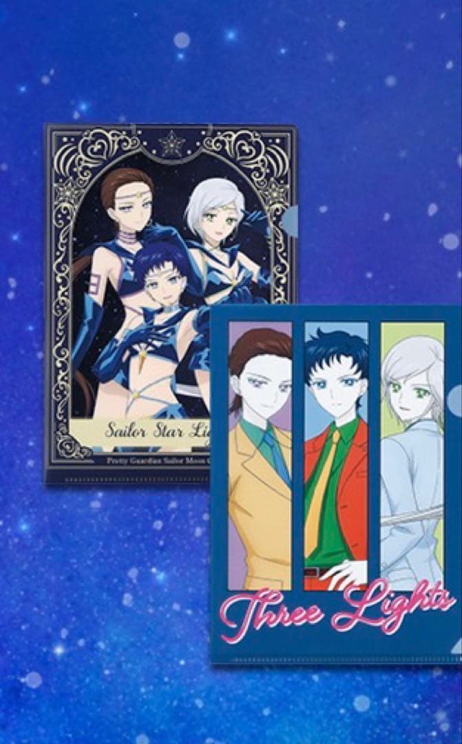 美少女戦士セーラームーン Cosmos THREE LIGHTSセット