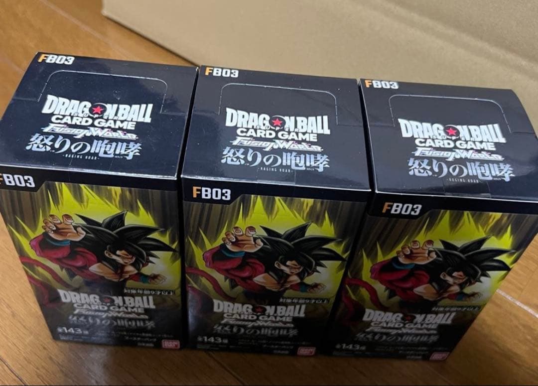 ドラゴンボール フュージョンワールド 怒りの咆哮 テープ付き