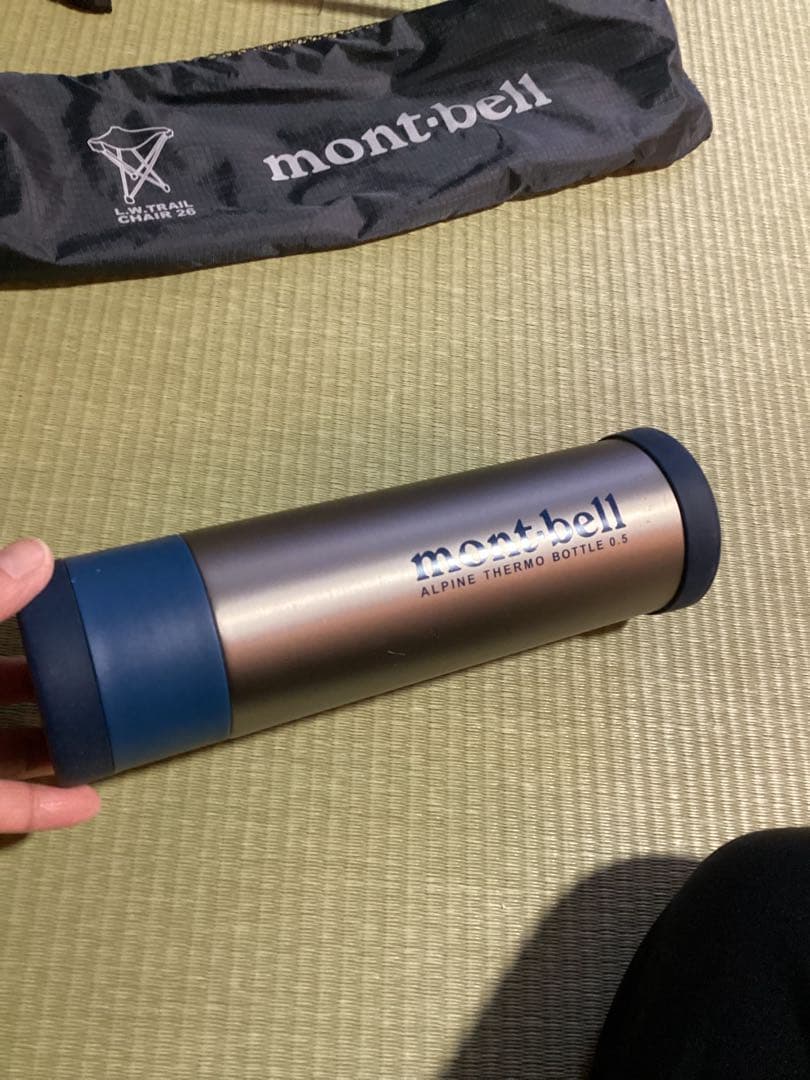 モンベル　トレールチェア、アルパインサーモボトルセット極美品