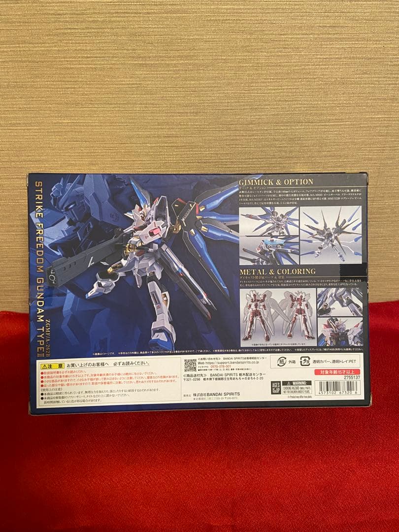 ストライクフリーダムガンダム弐式ラクス.クライン（パイロットスーツVer)セット