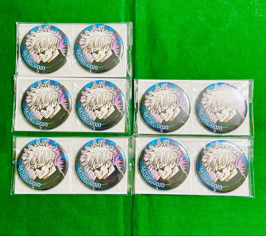 呪術廻戦 コンビセット 缶バッジ 五条悟 10個セット 新品未開封