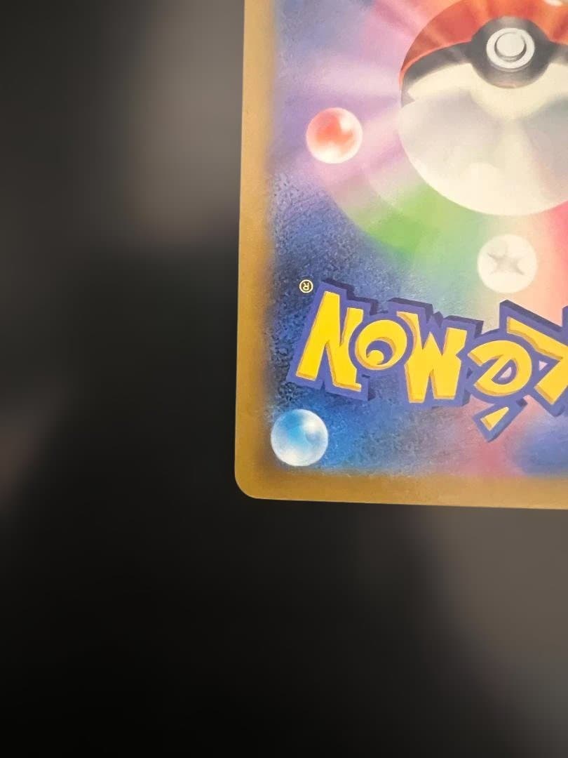 ピカチュウ:バトルフェスタ2015 PROMO XY
