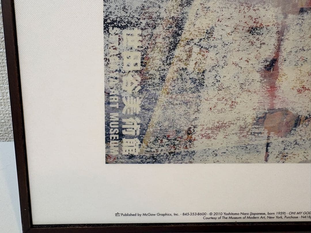 奈良美智 現代アート フレーム付き 世田谷美術館