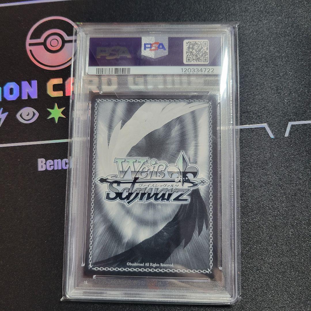 【世界29枚】キミと願うミライ 宝鐘マリンSP PSA10【完美品】