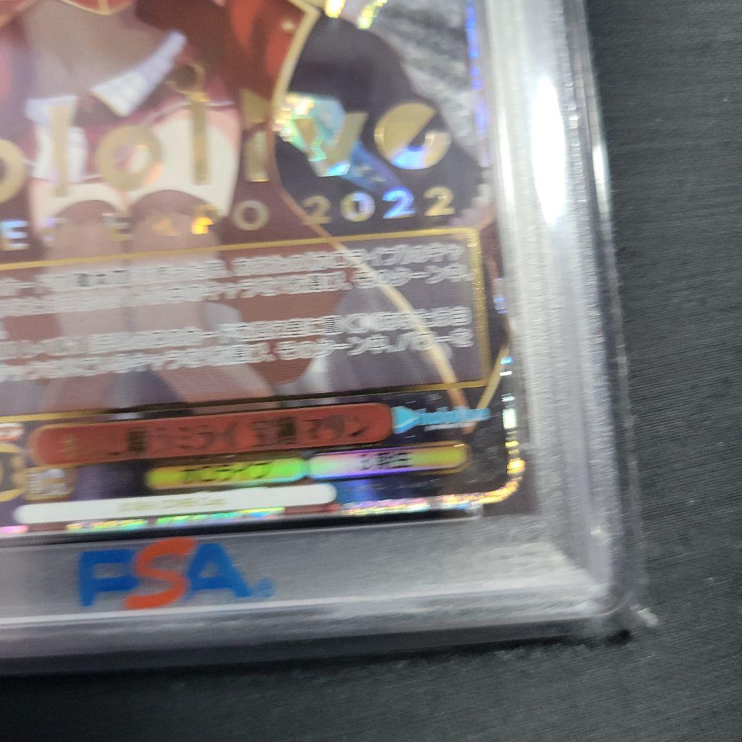 【世界29枚】キミと願うミライ 宝鐘マリンSP PSA10【完美品】