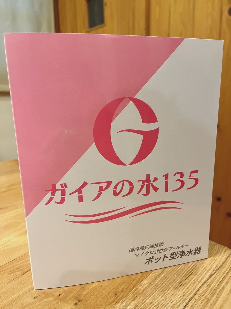 値下げしました。ガイアの水135 ポット型浄水器（カートリッジ付き）ピンク