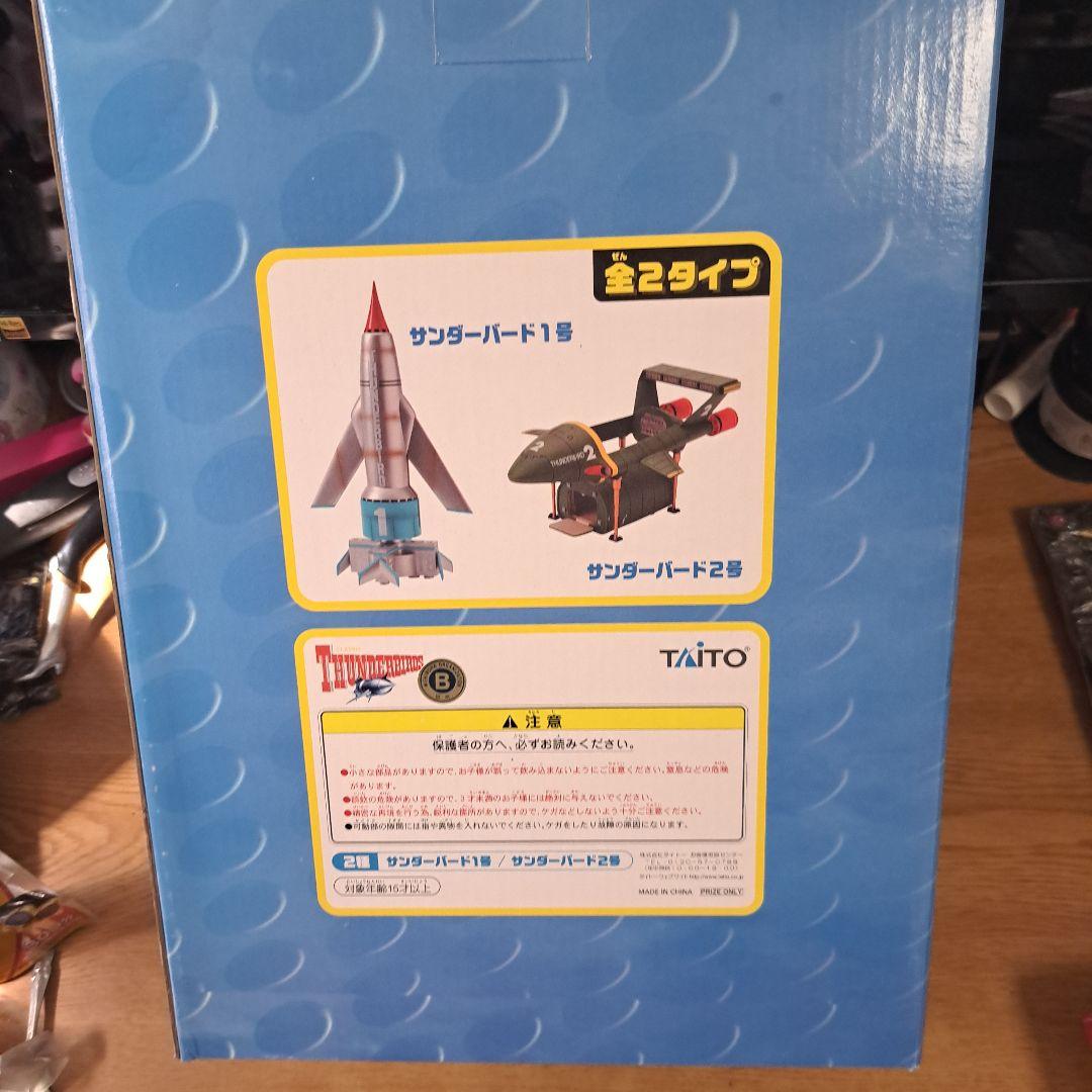 Taito Thunderbirds T2 フィギュア 未開封