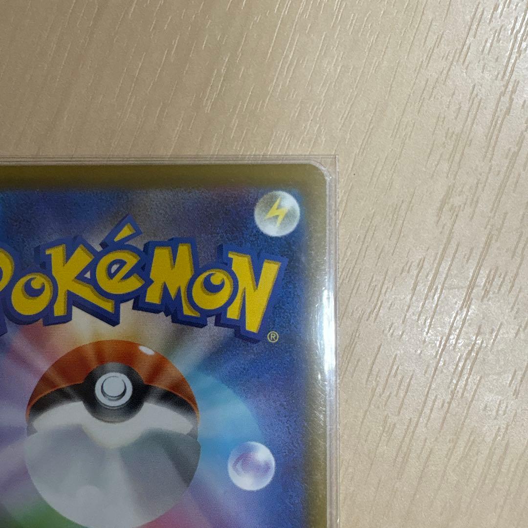 ポケモンカードゲーム メガゲッコウガex SAR