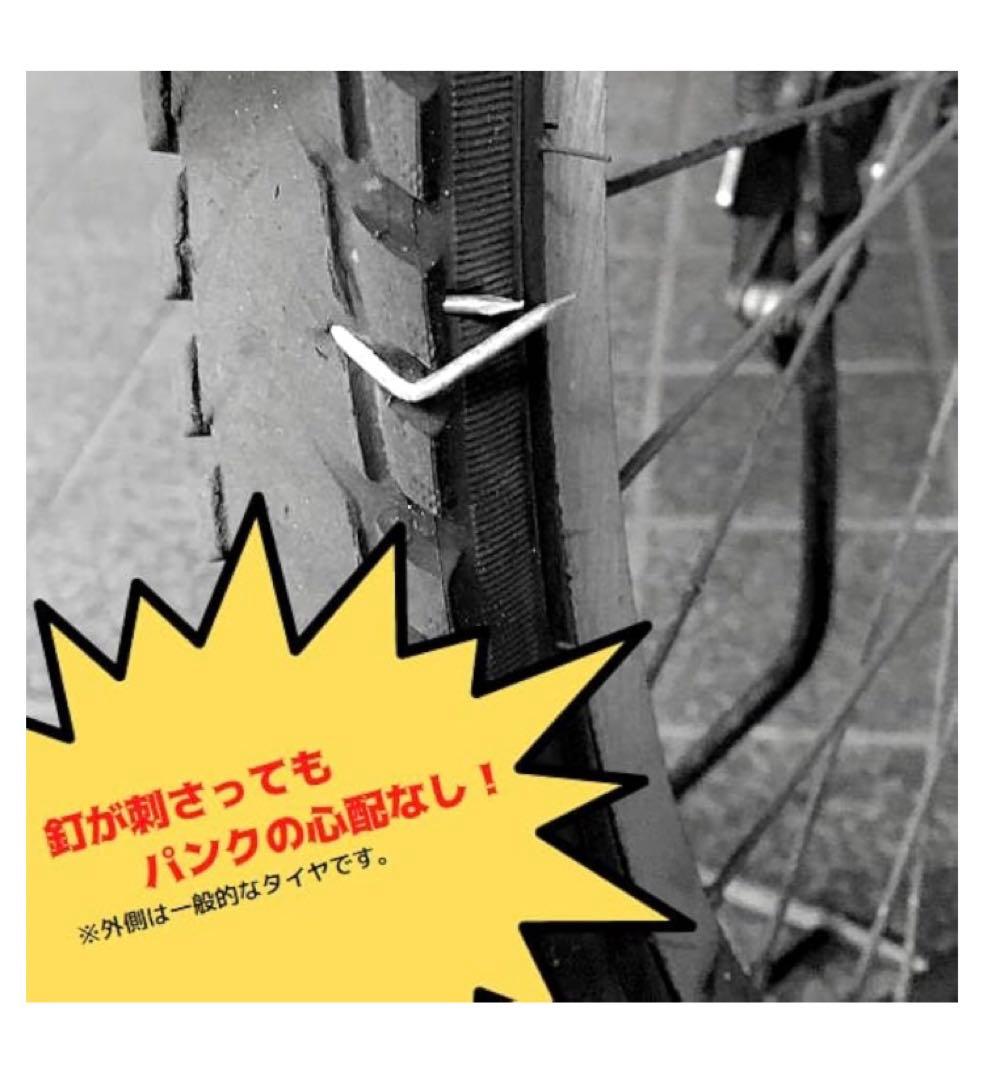 東部 ノンパンクチューブ T-core20×1.75 パンクレス　チューブレス