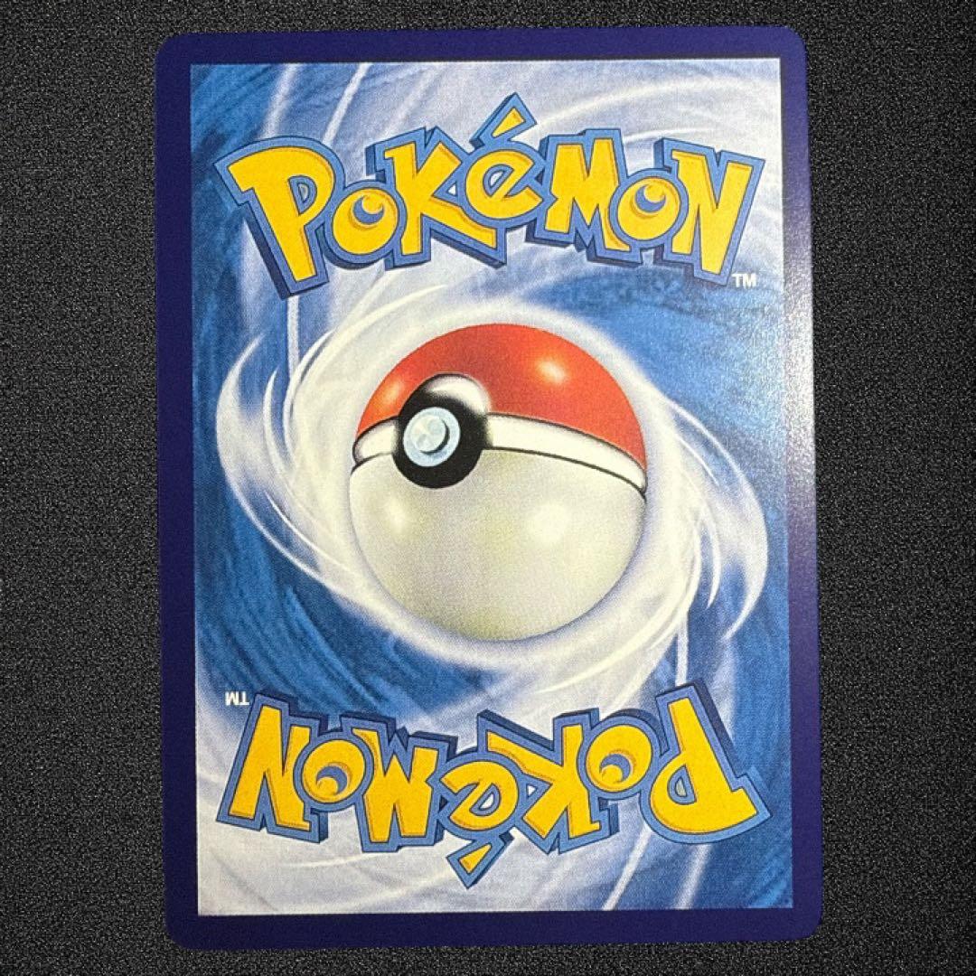 MリザードンEX 20th ポケットモンスターカードゲーム スターター　英語版