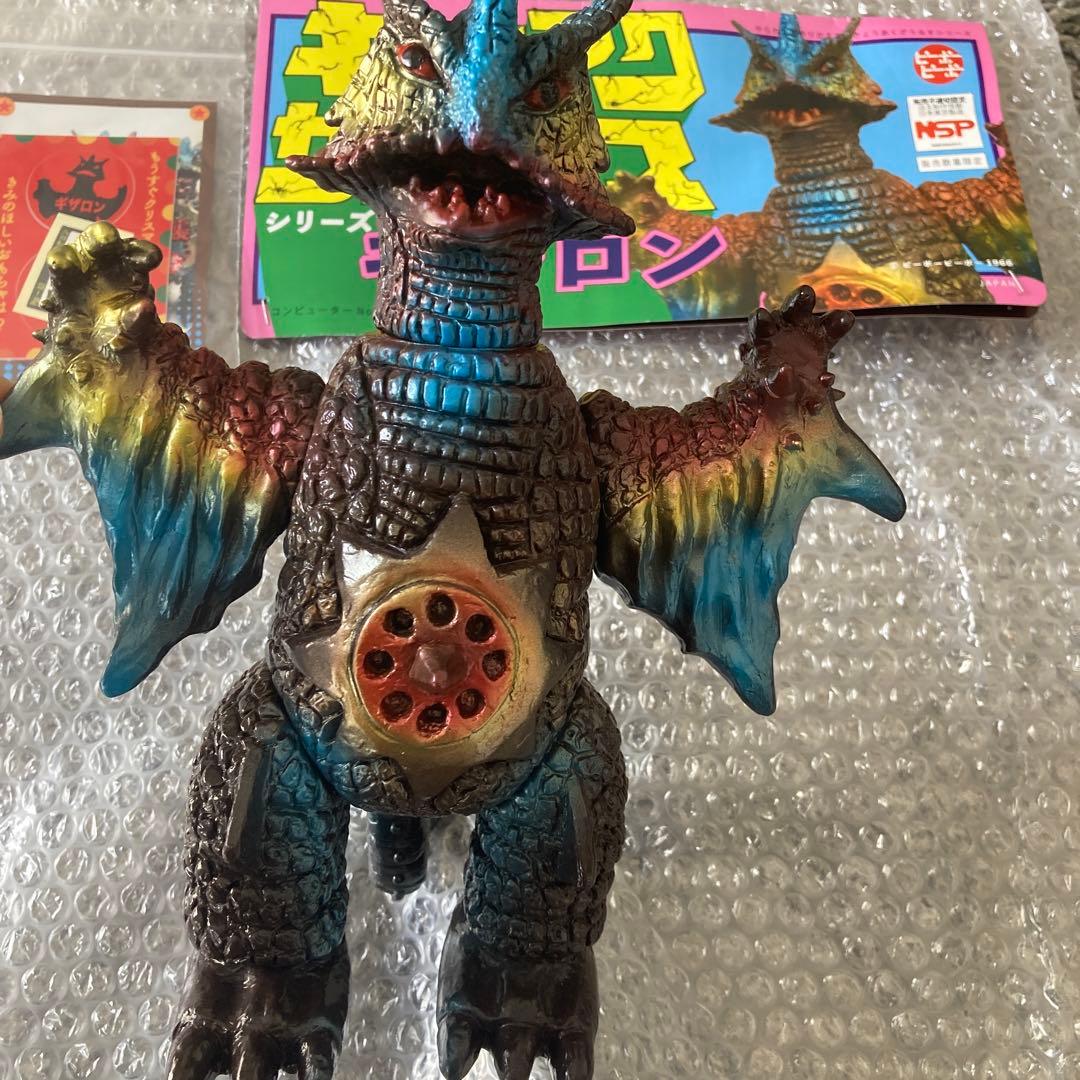 ギザロン フィギュア 約20cm