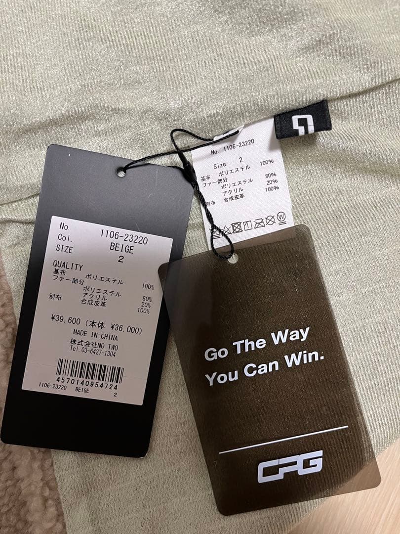 CPG フェイクファースカート2