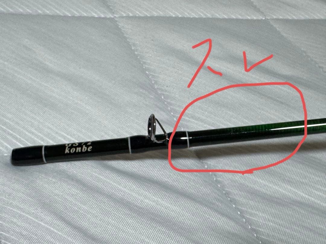 インクスレーベル　ツララ　グリッサンド 72 コンべ