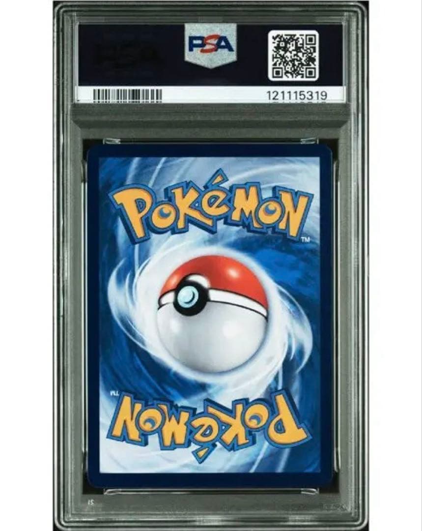 PSA10 ピカチュウ 172/sv-p ピザハット プロモ 台湾