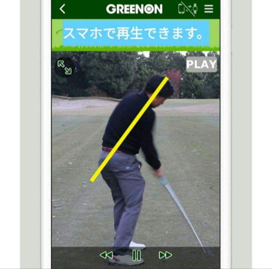 GREENON NORM Ⅱ PLUS 最新ファームウェア更新済み（送料無料）