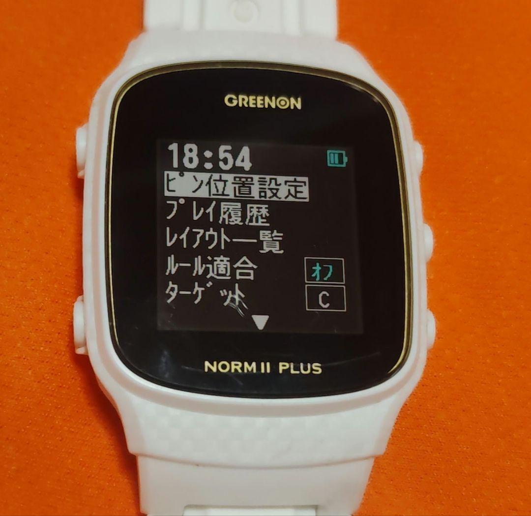GREENON NORM Ⅱ PLUS 最新ファームウェア更新済み（送料無料）