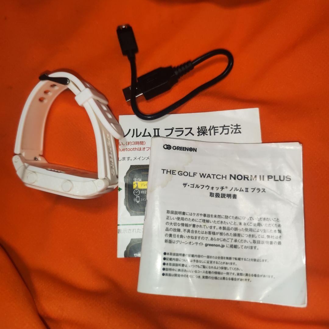 GREENON NORM Ⅱ PLUS 最新ファームウェア更新済み（送料無料）
