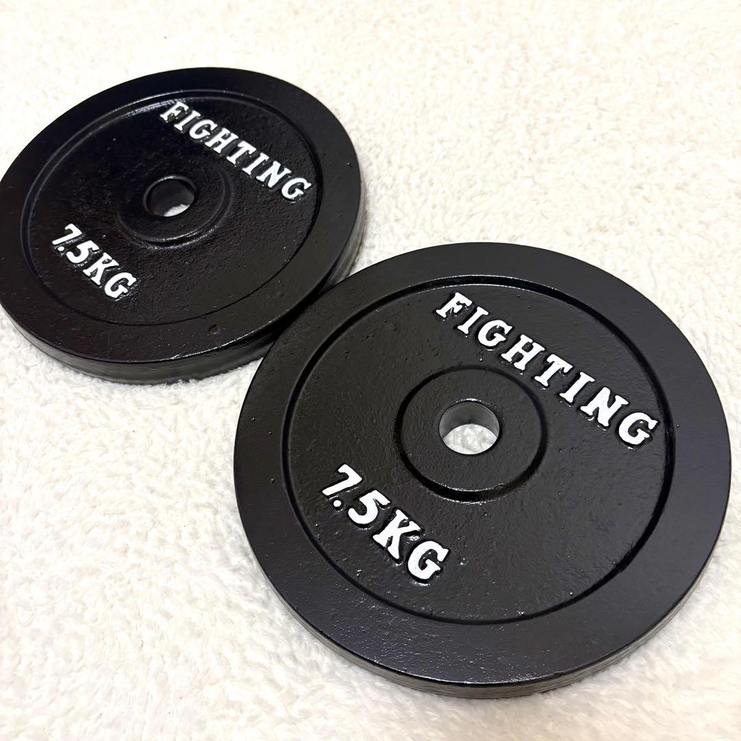 FIGHTING ROAD ダンベルプレート 7.5kg×2 15kg 筋トレ