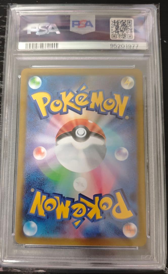 PSA10 ミモザ SAR