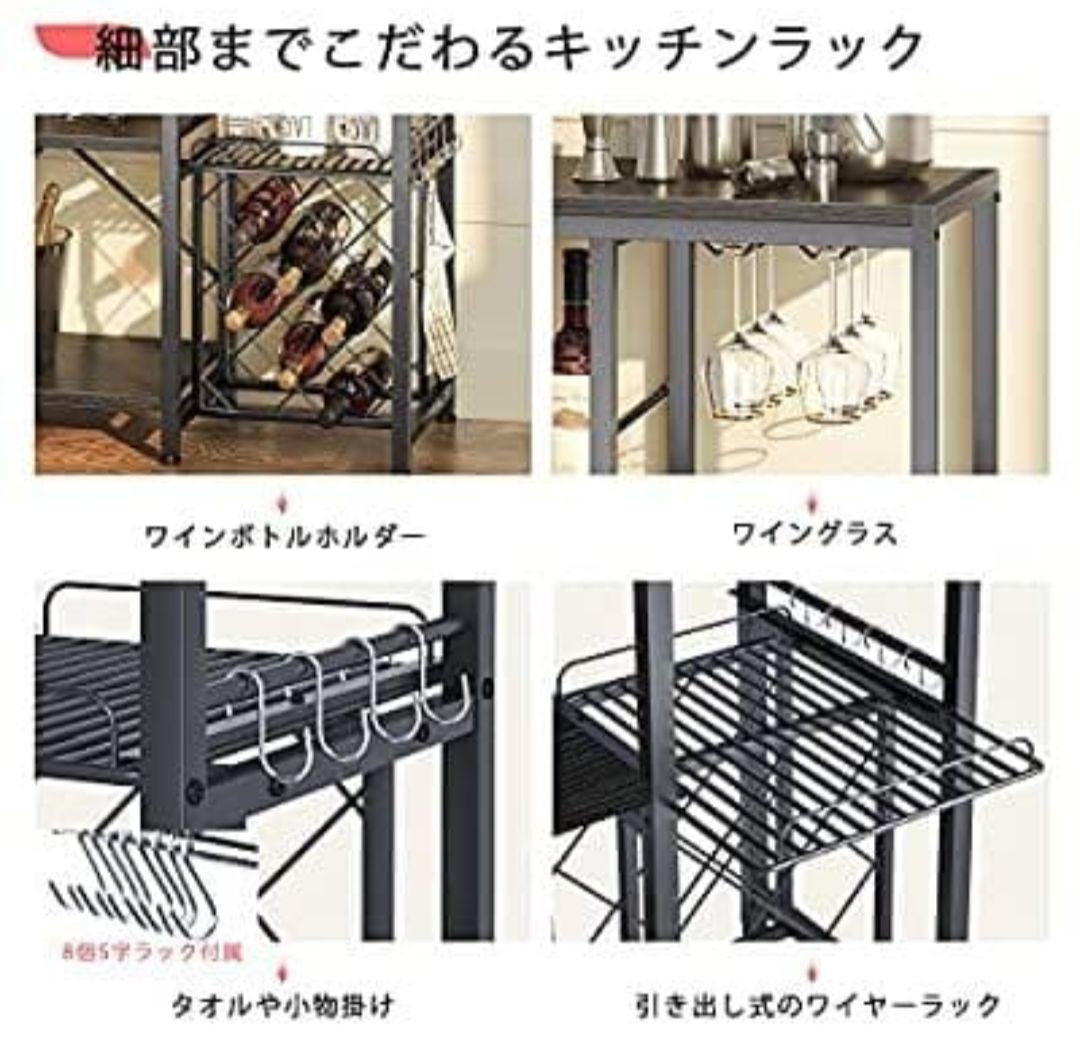 キッチンラック　レンジ台　 中型　おしゃれ