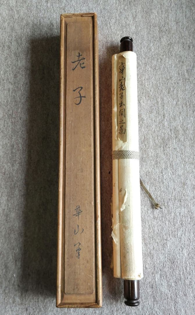 華山　老子出関之図　Y179
