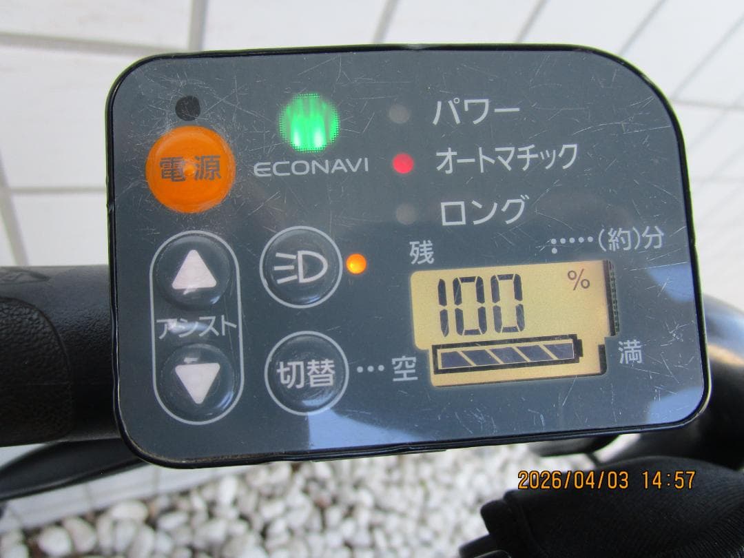 Panasonicギュット・ミニ(２０１５年)２０型(１３.２Ah)電動自転車