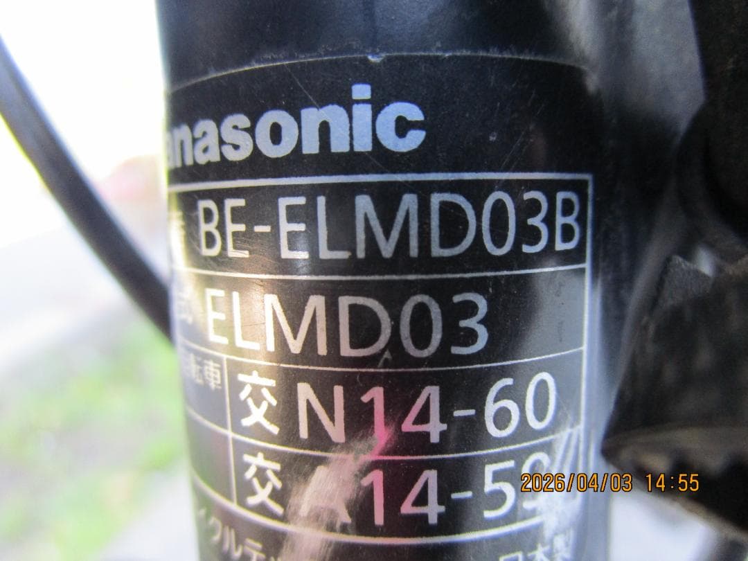 Panasonicギュット・ミニ(２０１５年)２０型(１３.２Ah)電動自転車