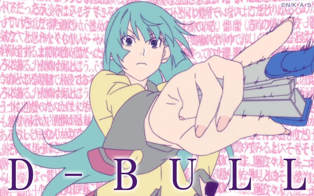 ゆ*ゆ様 未開封　ダーツライブカード　化物語　戦場ヶ原