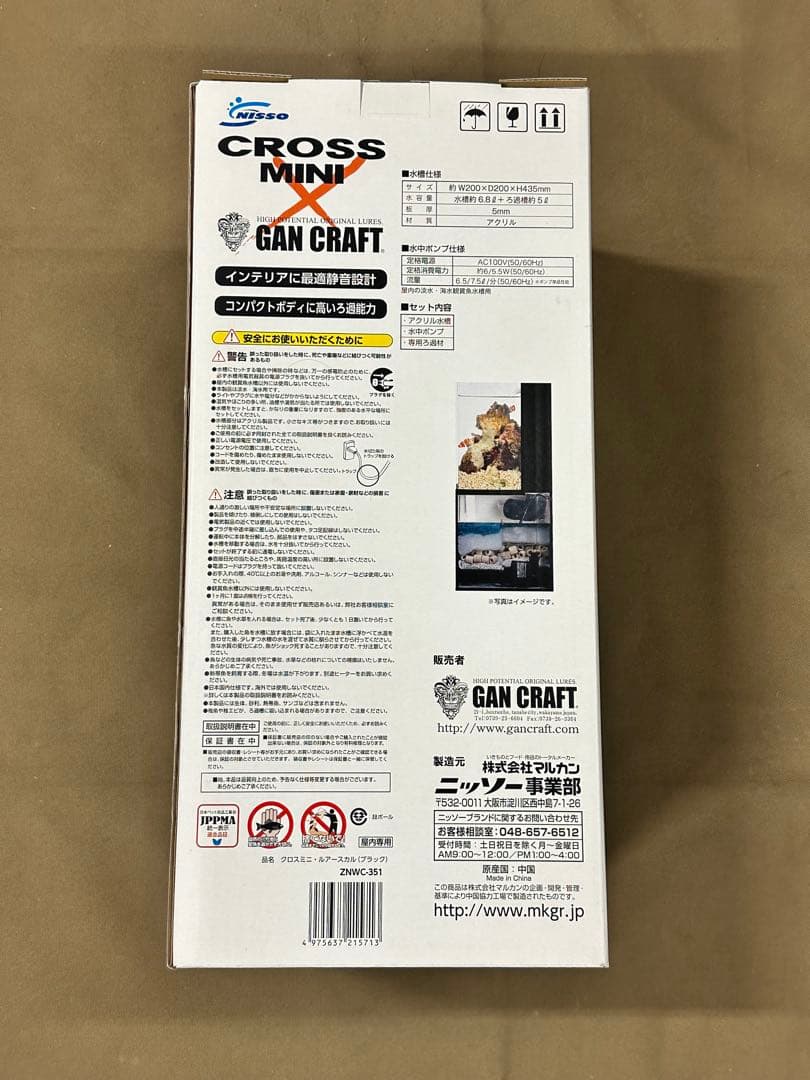 新品 ガンクラフト 水槽 限定 コラボ ジョイクロ ジョインテッドクロー ロッド