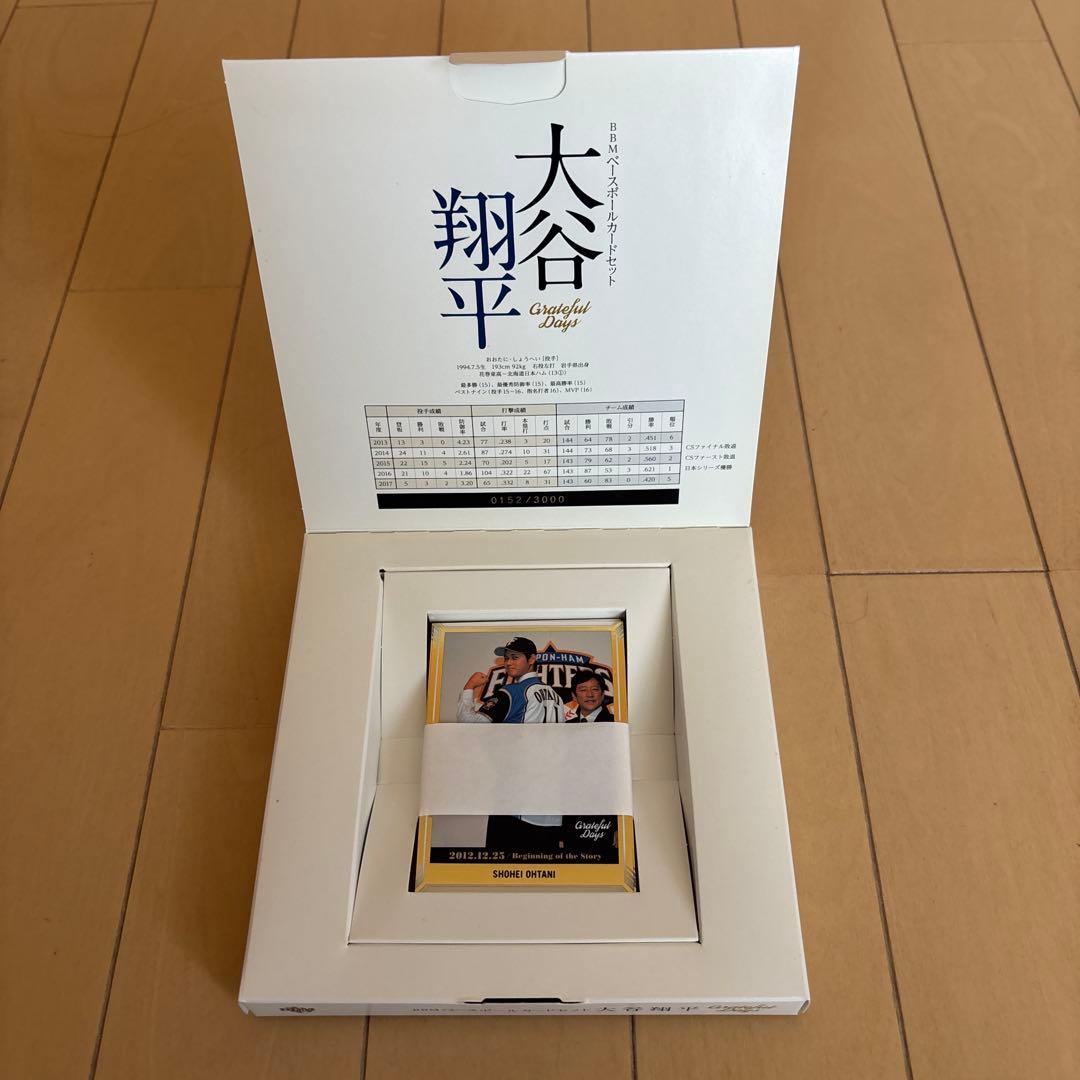 BBMベースボールカードセット 大谷翔平 Grateful Days
