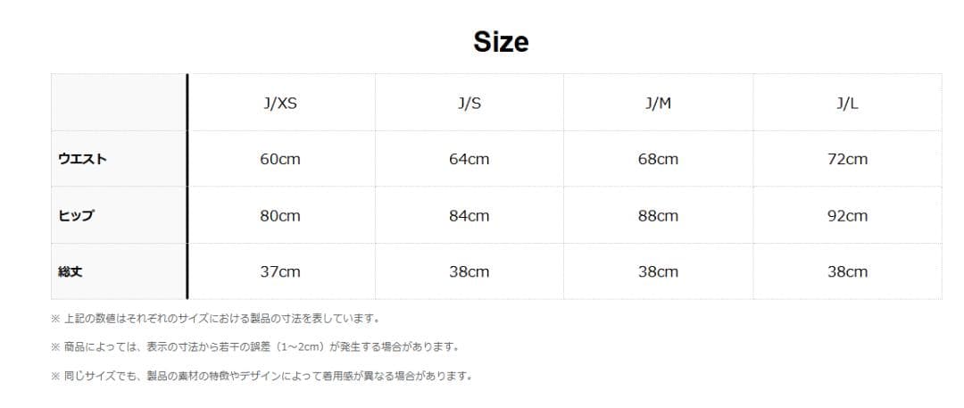 新品タグ付き⭐️ アディダス ゴルフ 上下セットアップ 白 ポロシャツ スカート