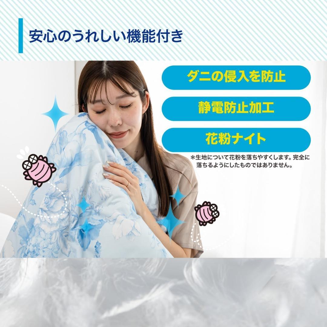 新品 日本製 ダウンケット ダブル 夏用 羽毛布団ホワイトダックダウン70%