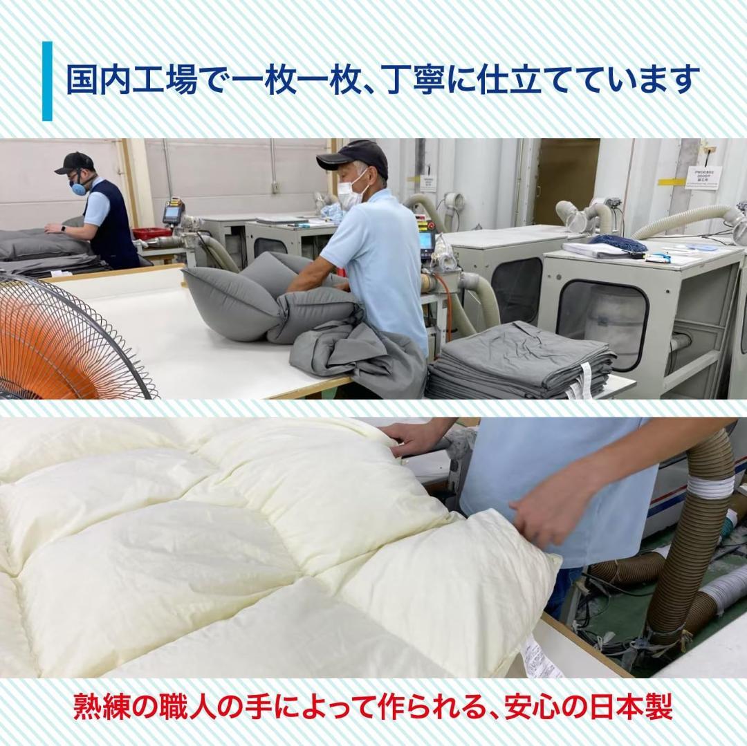 新品 日本製 ダウンケット ダブル 夏用 羽毛布団ホワイトダックダウン70%