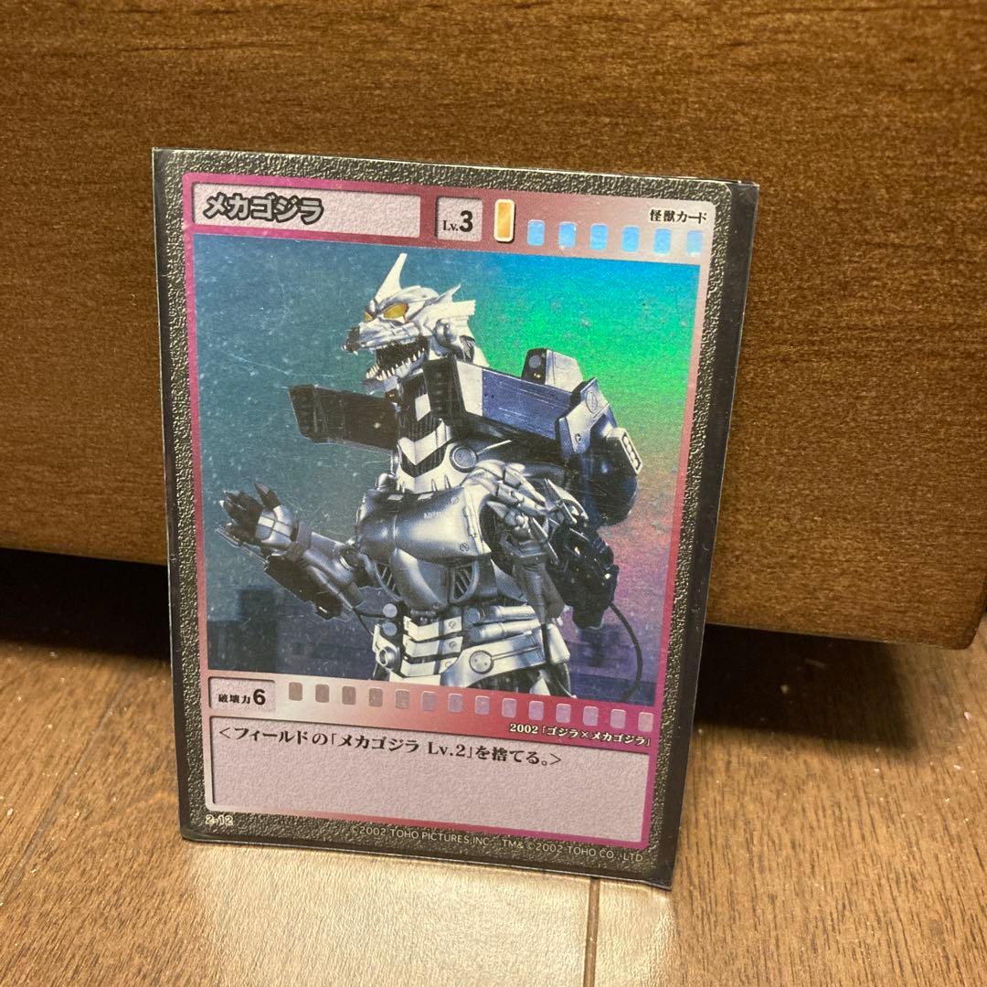 KONAMI ゴジラ　トレーディングカード　最高レア　5枚
