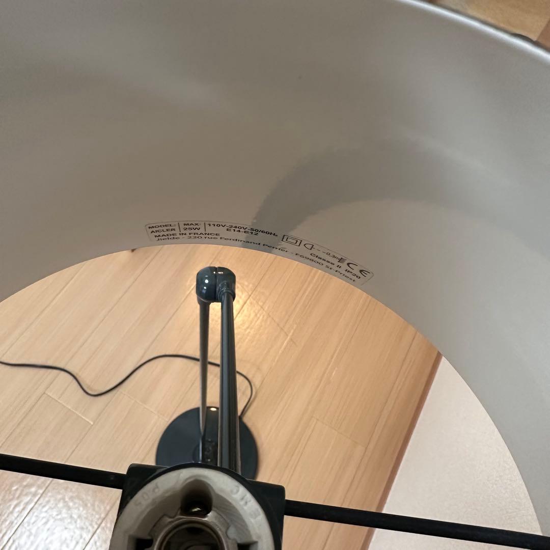 フロアスタンド JIELDE 833 AICLER CURVE FLOOR LAMP