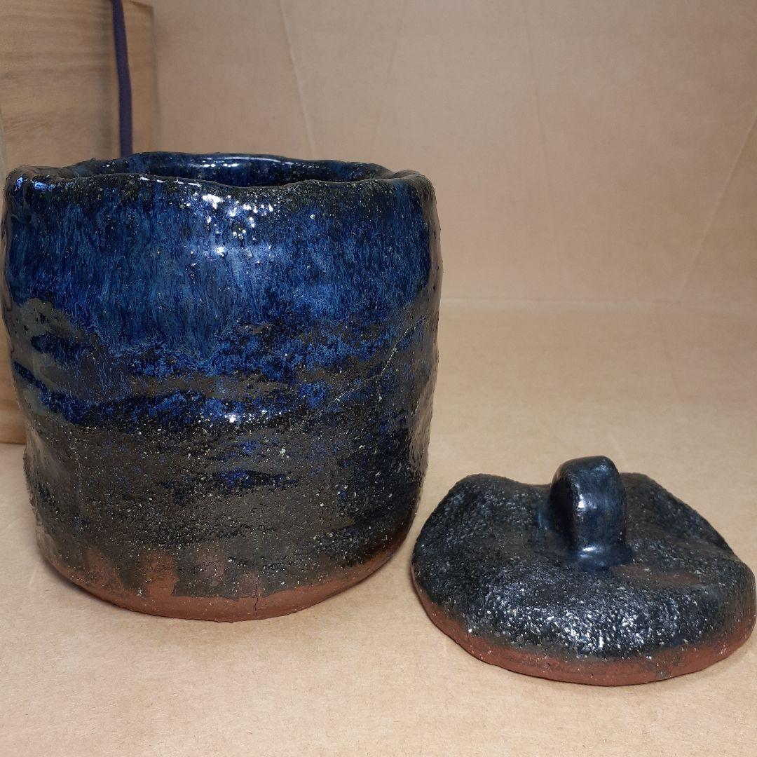 水上勉　骨壺　(おまけ付き)