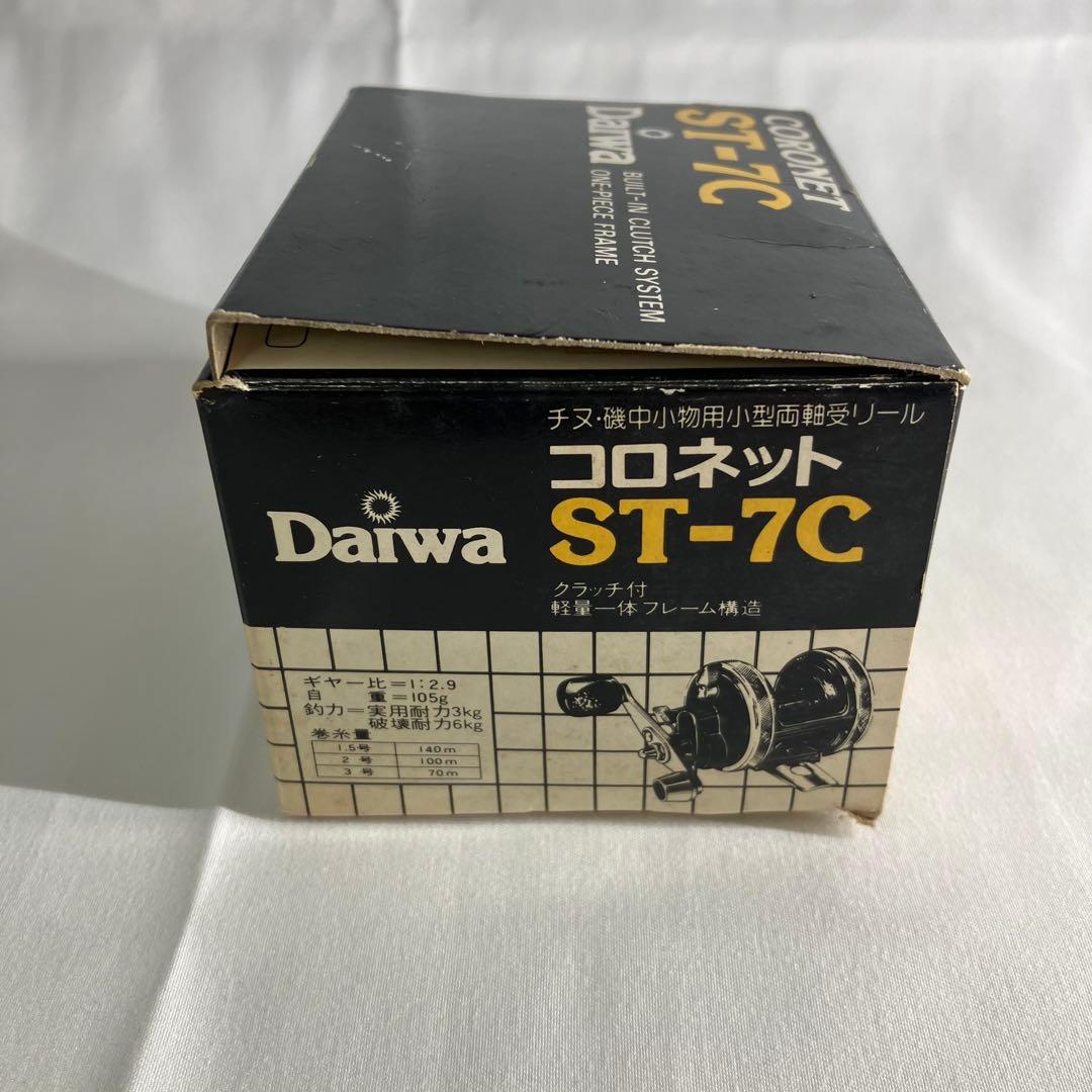 【新品・未使用】Daiwa コロネット　ST-7C ダイワ