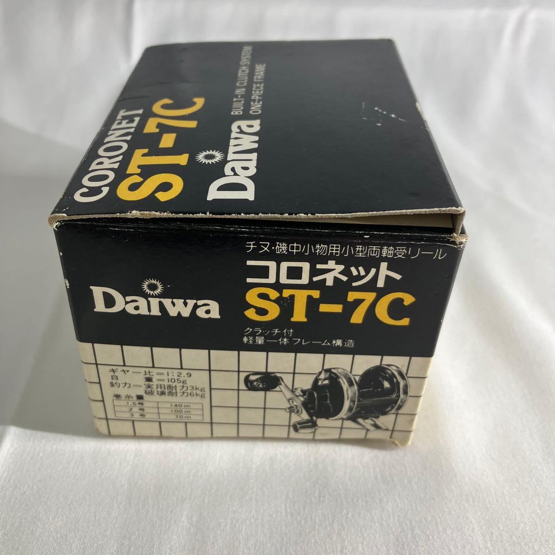 【新品・未使用】Daiwa コロネット　ST-7C ダイワ