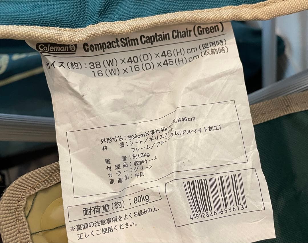 た*ま様 アウトドア用品 キャンプ用品 レジャー用品 まとめ売り 新品 中古