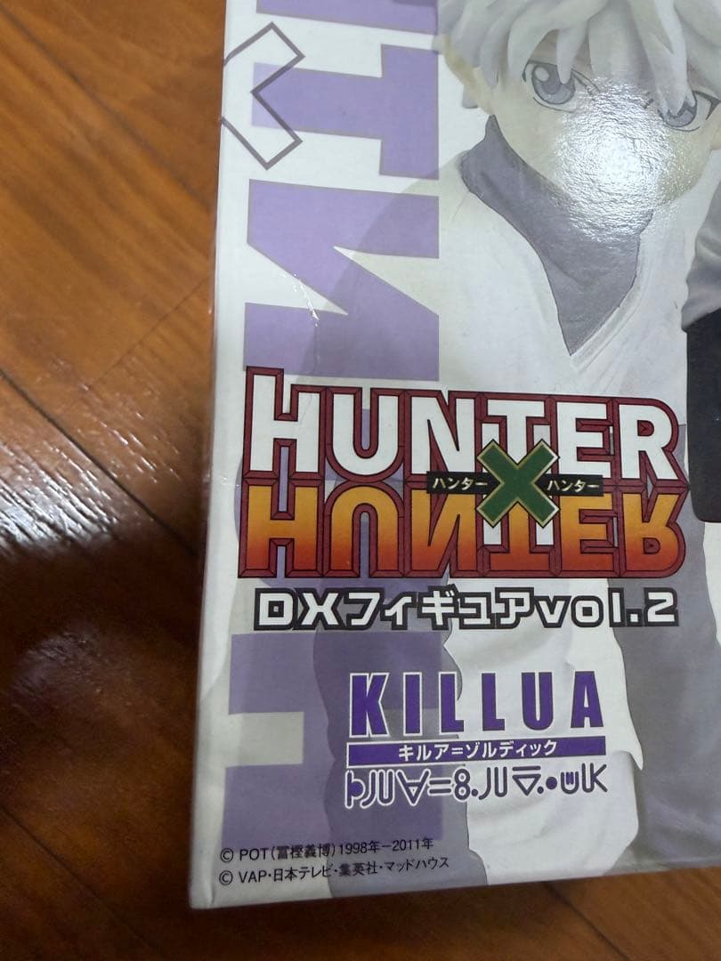 HUNTER×HUNTER DXフィギュア vol.2 キルア