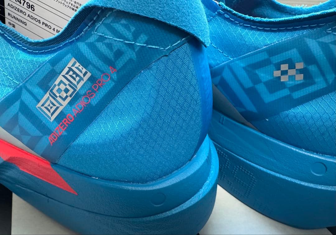 新品 adizero adios pro 4 27.5cm