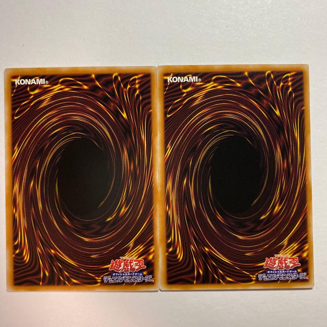 遊戯王　禁じられた聖冠　プリズマ　2枚