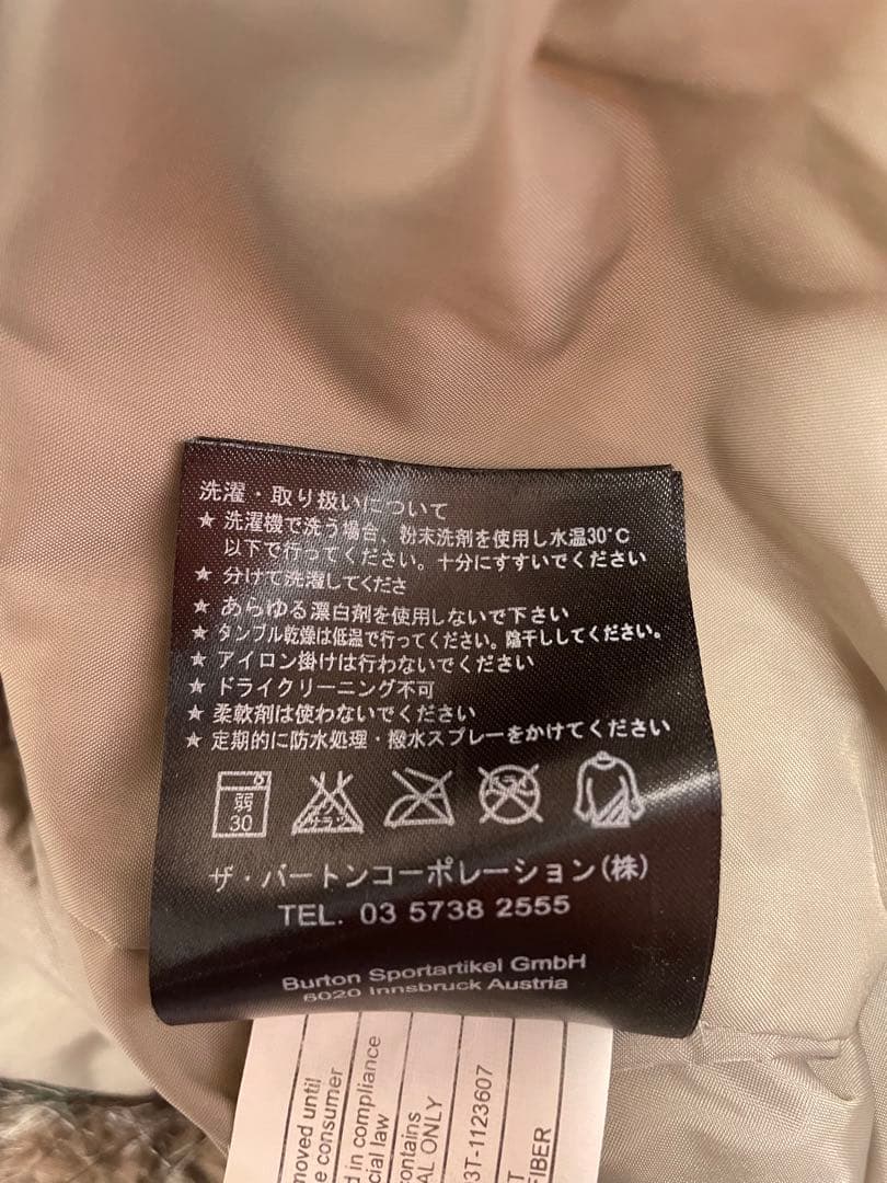 【burton】子ども用スキーウェア 多色ストライプ