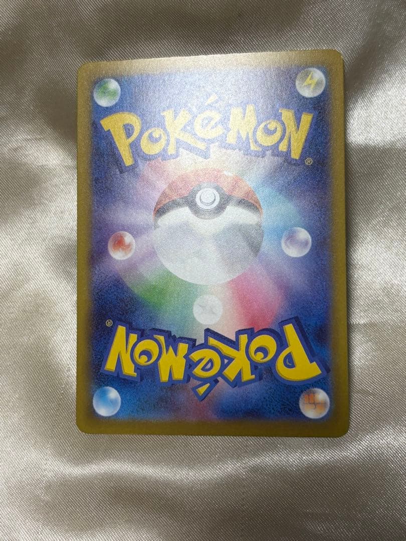 ポケモンカード メガゲッコウガex SAR ニンジャスピナー　センタリング◎