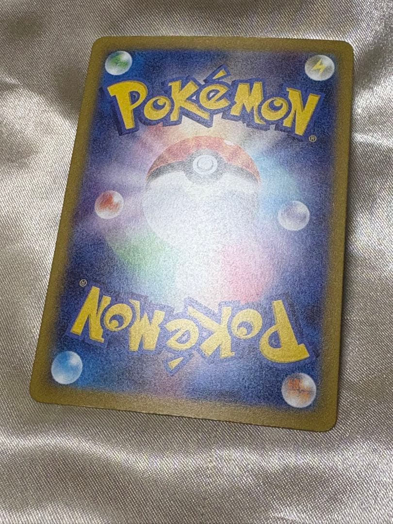 ポケモンカード メガゲッコウガex SAR ニンジャスピナー　センタリング◎