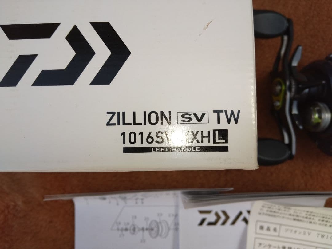 DAIWAジリオン(SV)TW 1016SV XHL