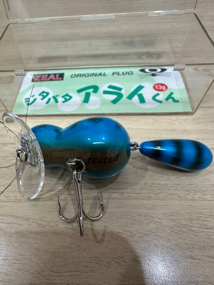 ZEALズィール　ジタバタアライくん作ってちゃぶだい！カラーセット　新品未使用