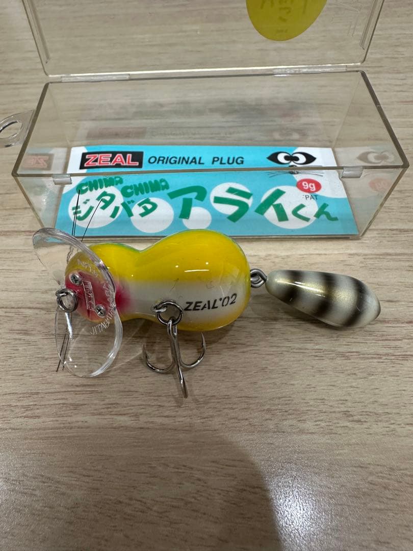 ZEALズィール　ジタバタアライくん作ってちゃぶだい！カラーセット　新品未使用