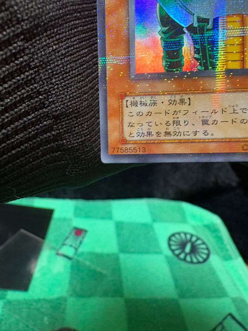 人造人間サイコショッカーCA-00 パラレル