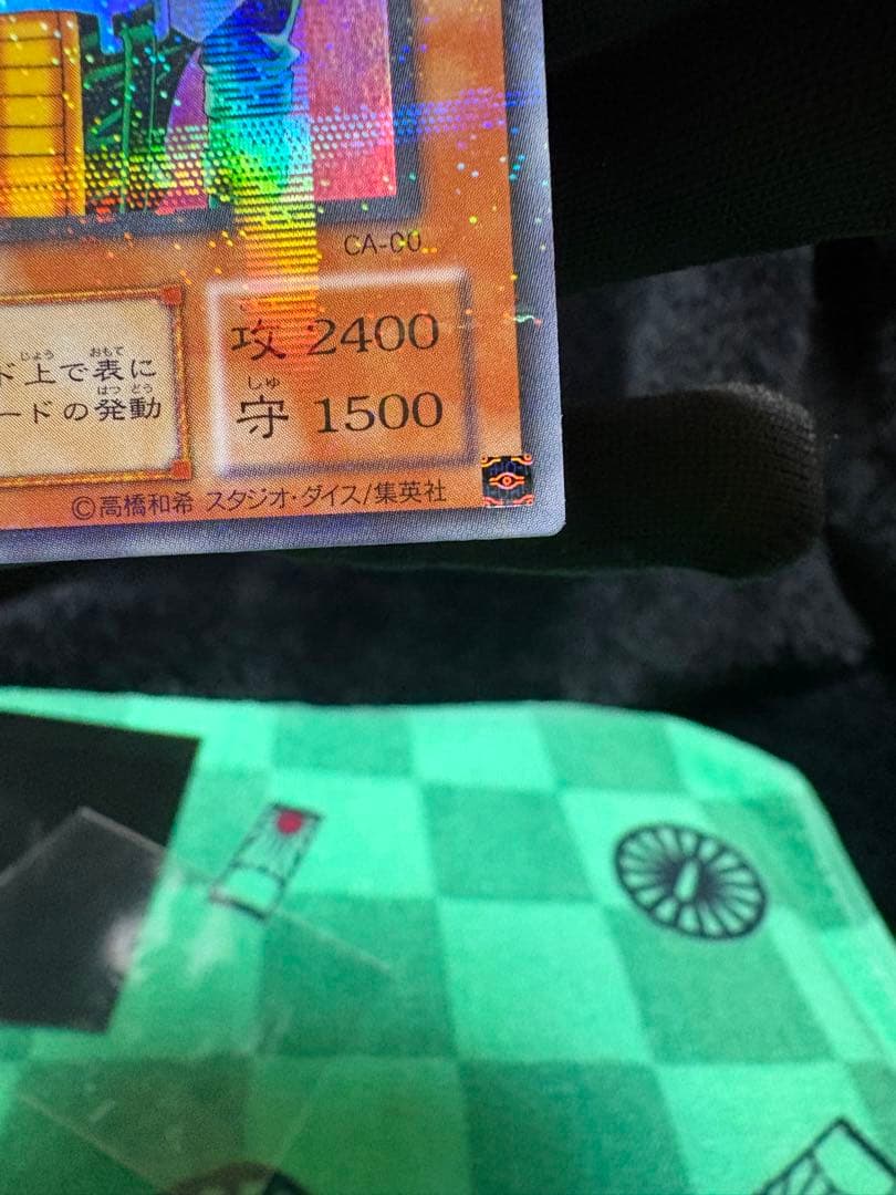 人造人間サイコショッカーCA-00 パラレル